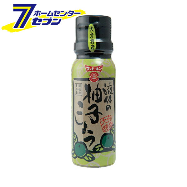 楽天市場】旨辛調味料 極旨ゆずの一滴 50ml (柚子こしょう+