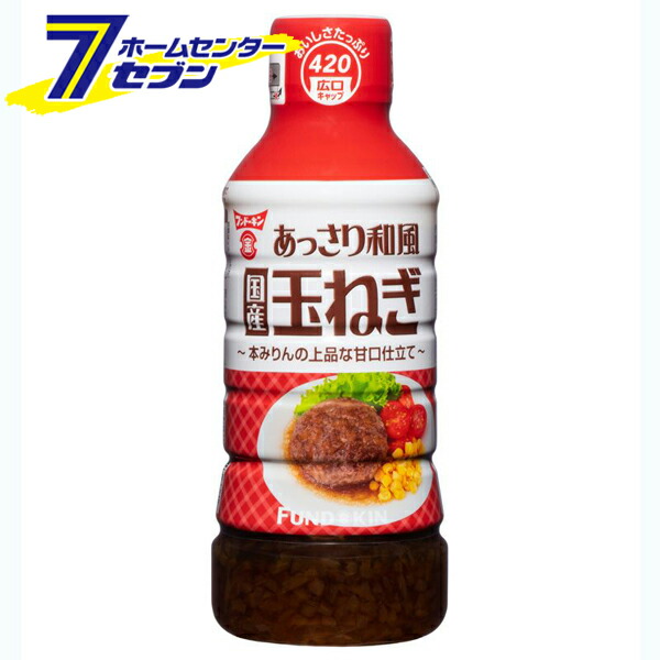 パンプキンイエローの玉ねぎ 高評価】ナチュラルローソン ベジップス たまねぎかぼちゃ