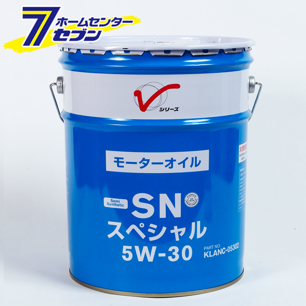 楽天市場】エンジンオイル 0W-20 全合成油 SP 20L ガソリン車用 KLAPC