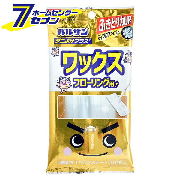 (まとめ買い60個) レック LEC バルサン 激落ちワックスシート フローリング用 ダニよけプラス 10枚入 S00799 [ケース販売 ケース購入 フローリングワイパー用シート ウエットタイプ ワックスがけ マイクロファイバー]｜ホームセンターセブン