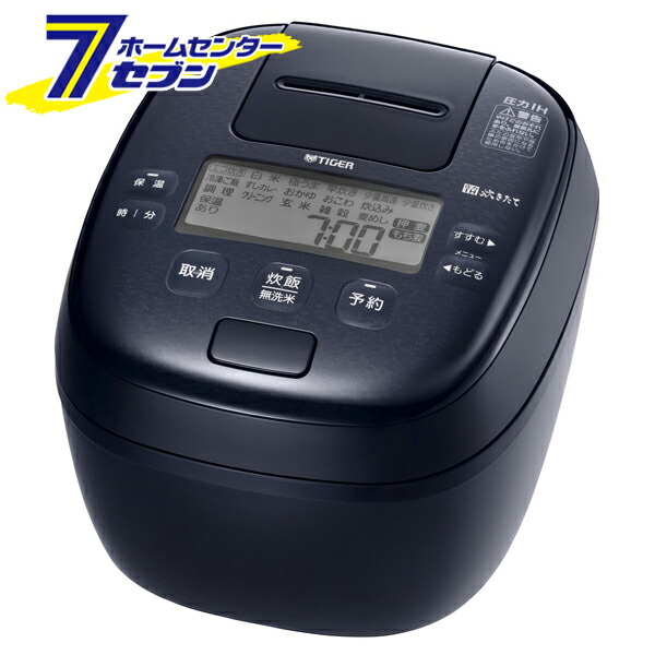 TIGER 土鍋圧力IHジャー炊飯器 炊きたて 5.5合 JPL-H100 KG タイガー 5.5合炊き 土鍋圧力IHジャー炊飯器 炊きたて 土鍋ご泡火炊き