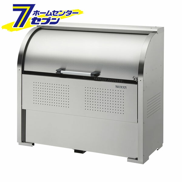 ダイケン クリーンストッカー ゴミ収集庫 CKS-1306 [ゴミストッカー 容量650L ステンレスタイプ cks 屋外 大型 ゴミ箱 ダストボックス 集合住宅 店舗 サビに強い お客様組み立て ステンレス製 DAIKEN]