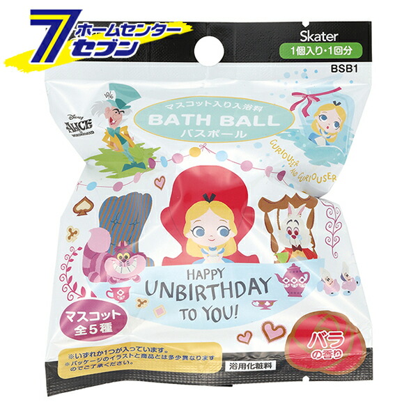 【未開封】8個set　アイプリ　バスボール imgrc0108622296.jpg