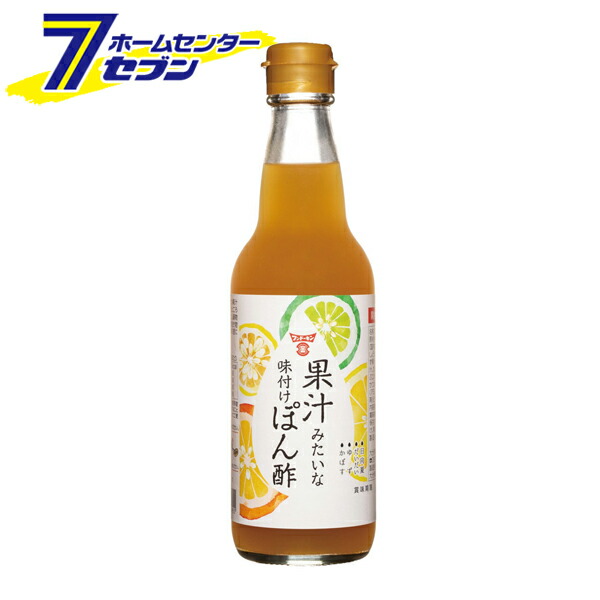 ポン酢 楽天市場】九州柑橘ぽん酢 360ml 3種の九州かんきつ果汁(柚子