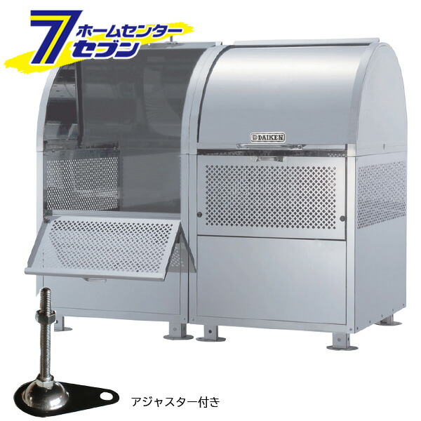 ダイケン クリーンストッカー ゴミ収集庫 CKM-TN 120R型 連結タイプ (アジャスター付) CKM-TN120R-A [完成品 組み立て不要 容量660L クロムステンレスタイプ ckmtn120ra 屋外 大型 ゴミ箱 ダストボックス 集合住宅 店舗 サビに強い DAIKEN]