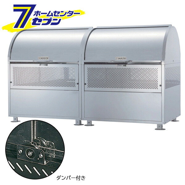 ダイケン クリーンストッカー ゴミ収集庫 CKM-TN 180R型 連結タイプ (ロータリーダンパー付) CKM-TN180R-D [完成品 組み立て不要 容量1100L クロムステンレスタイプ ckmtn180rd 屋外 大型 ゴミ箱 ダストボックス 集合住宅 店舗 サビに強い DAIKEN]