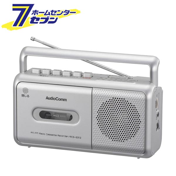 楽天市場】ダブルラジカセ コイズミ SAD-1233/S | 送料無料 ラジカセ