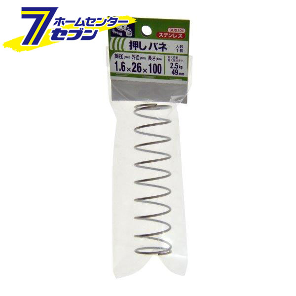 下手おじ 八幡ねじ ステンレス トラス小ねじ M5×40mm P0．8｜【ハンズ