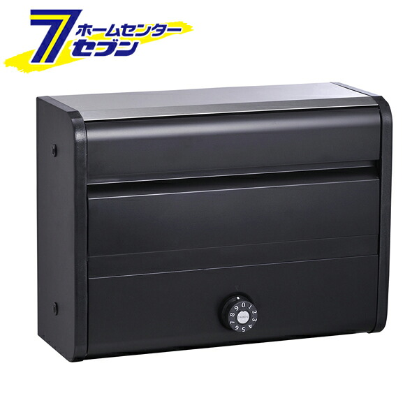 ダイケン 集合郵便受 ポステック (ブラック) 商品単品販売 CSP-106DK [郵便ポスト 郵便入れ 郵便物入れ 薄型 防滴仕様 壁掛け 前入れ 前出し 黒 DAIKEN]
