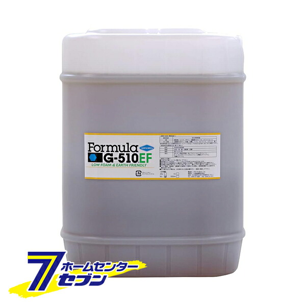 Formula (フォーミュラ) G-510EF 濃縮原液 強力マルチクリーナー 5ガロン(18.925L) G510EF-5G