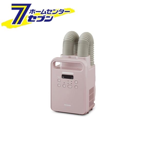 アイリスオーヤマ ふとん乾燥機 カラリエ Colors ツインノズル (ピンク) FK-RW2-P [布団乾燥機 ダニ 靴 布団 あたため 乾燥 簡単 おしゃれ かわいい IRIS]