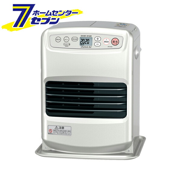 楽天市場】【FW-4624L(W)】 ダイニチ 石油ファンヒーター 9L