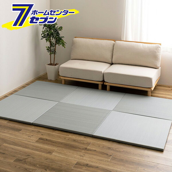 水拭きできる い草風 置き畳 おぼろ OBORO ブルー 82x82x2.5cm 同色6枚組 160900661 萩原 [カラー畳 マット フロア畳 ユニット畳 PP 置き畳 半畳 縁なし 滑り止め付き パステルカラー ナチュラルカラー 敷物]