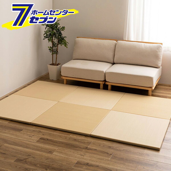 水拭きできる い草風 置き畳 おぼろ OBORO ベージュ 82x82x2.5cm 同色6枚組 160900660 萩原 [カラー畳 マット フロア畳 ユニット畳 PP 置き畳 半畳 縁なし 滑り止め付き パステルカラー ナチュラルカラー 敷物] 10,642円
