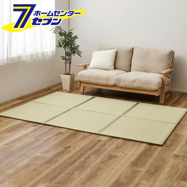 【ポイント10倍】連結畳 置き畳 綾模様 6面 150x225cm グリーン 160900711 萩原 [い草風 イ草風 たためる 6畳マットレス ミニマット ジョイント 畳める畳 ござ ゴザ 水拭きOK]【ポイントUP:2026年4月4日20:00～4月10日 01:59まで】
