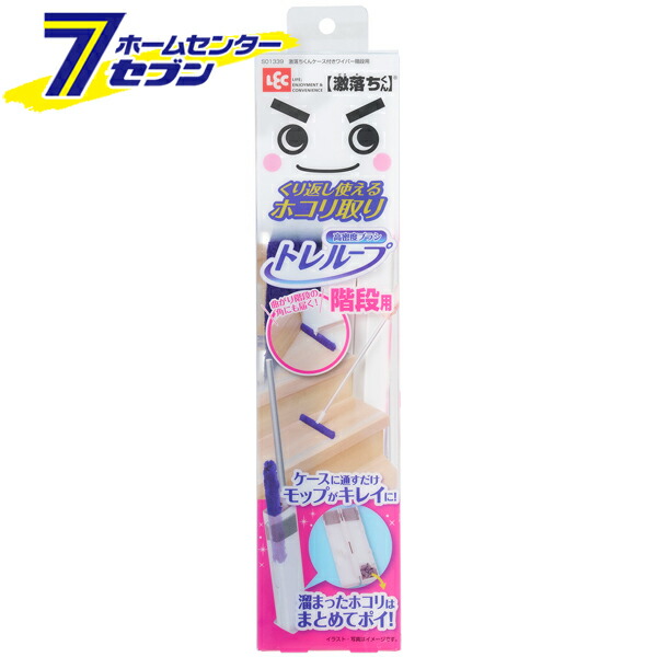 楽天市場】激落ちくん時短ケース付きホコリ取り S00648 レック