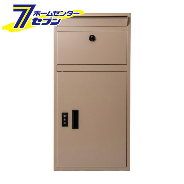 多機能宅配ボックス Doos ドース ベージュ SKJ-TB95P-BG エスケイジャパンセールス [宅配BOX 郵便受け メール便対応 置き配対応 高セキュリティ 再配達防止 大容量 防水 防錆 戸建て 据え置き 大容量 おしゃれ 置き型]｜ホームセンターセブン