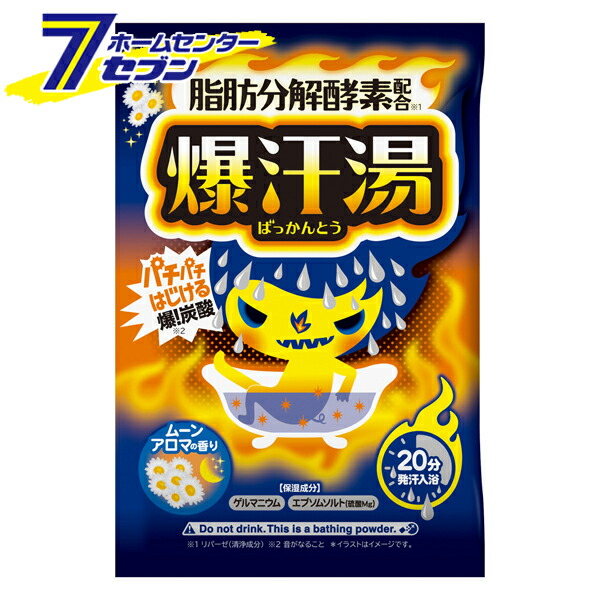 楽天市場】バイソン 牛乳石鹸 爆汗湯 ホットアロマの香り 60g 入浴剤