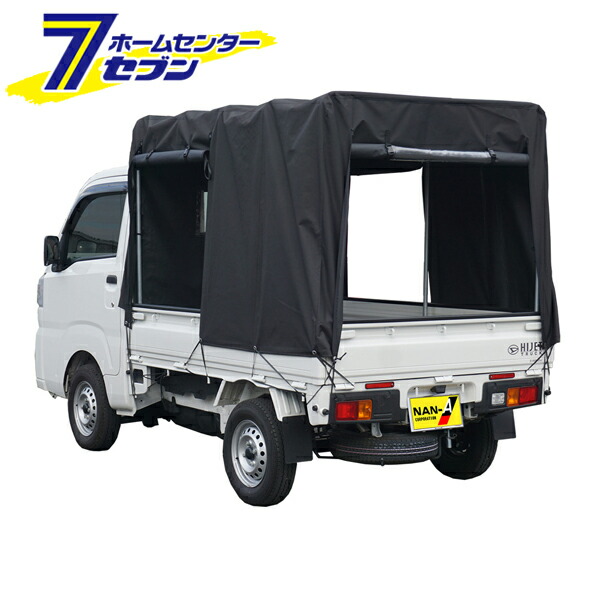 楽天市場】軽トラック 幌セット 本体一式 (幕色/OX オックスフォード