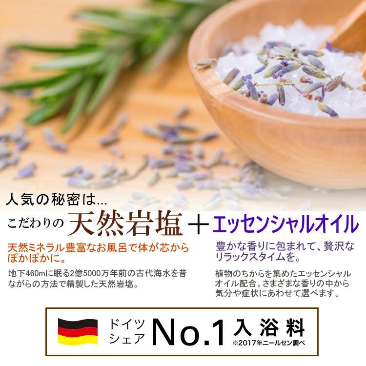 Kneipp バスソルト 3種セット ミントシリーズ登場】クナイプ バスソルト 13個アソートセット （50g
