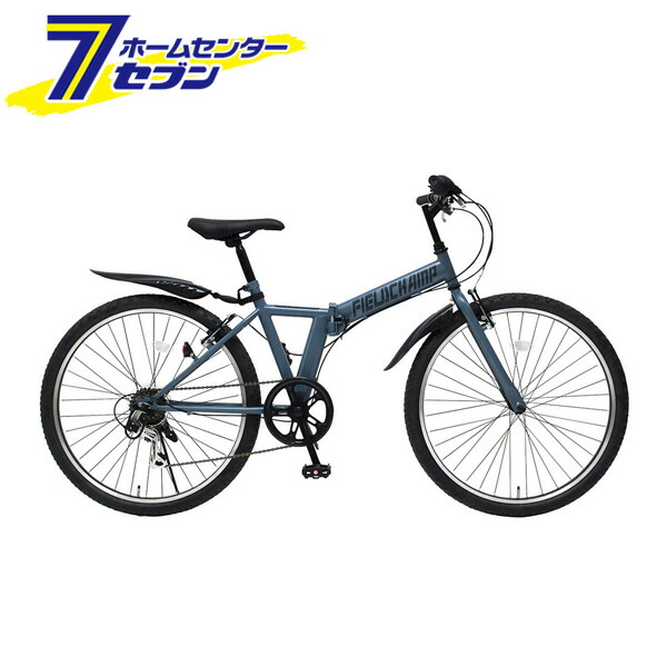 折畳みマウンテンバイク 6段 26インチ GY マットグレー FIELD CHAMP MG-FCP266GY ミムゴ [折りたたみ自転車 6段変速 コンパクト 自転車本体 お客様組立品 mimugo 正規店 ミムゴ フィールドチャンプ]