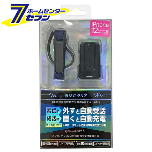楽天市場】【 ベンツ 純正 】AMG ワイヤレス イヤホン Master
