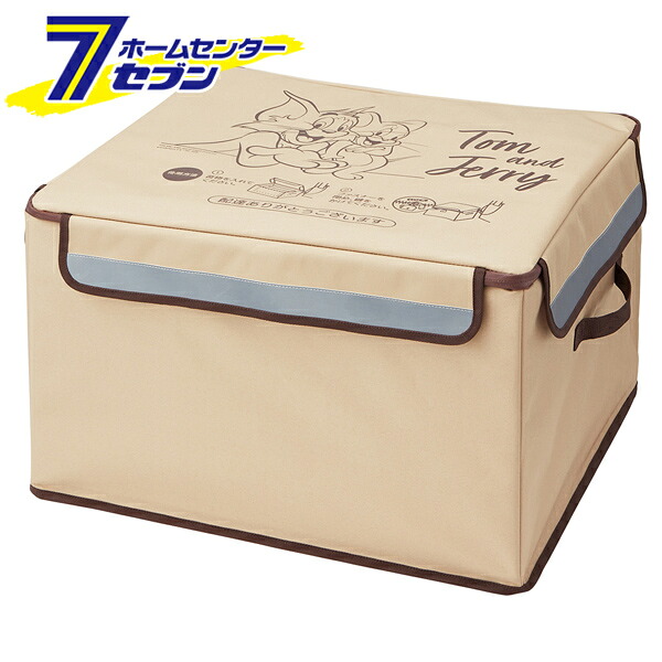 置き配ボックス トムとジェリー L 75L 120サイズ ZOKB2 [置き配BOX 宅配ボックス 留守 不在 受け取り スケーター]