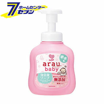 楽天市場】アラウ.ベビー 泡全身ソープ しっとり 無添加 本体 450ml
