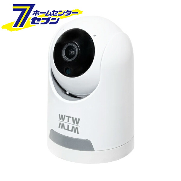 塚本無線 見守りカメラ みてるちゃん2 5PLUS 2024モデル 最新モデル WTW 塚本無線 【みてるちゃん2 5Plus】防犯カメラ ワイヤレス