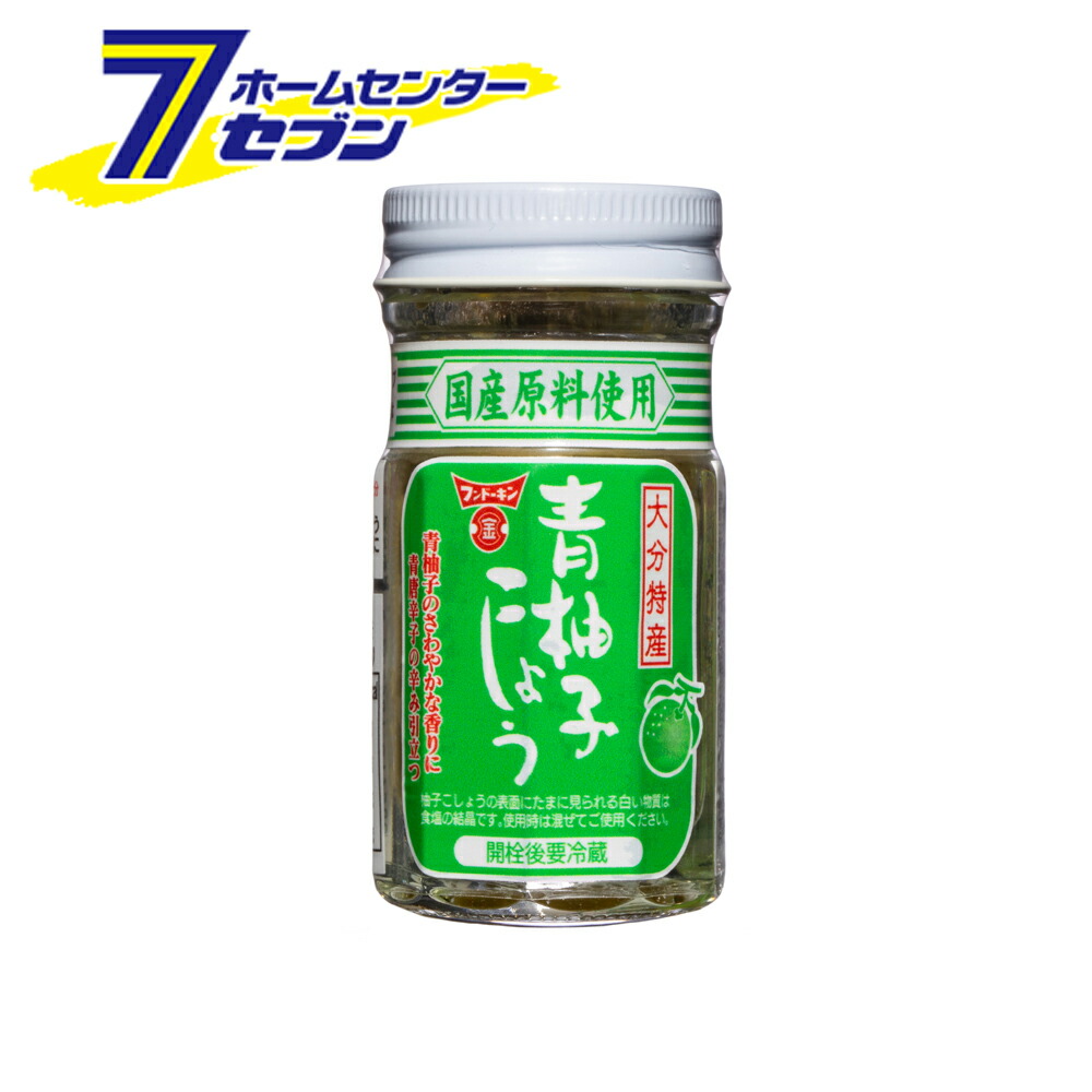 ゆっこ 楽天市場】九州ドレッシング 柚子こしょう 270ml フンドーキン