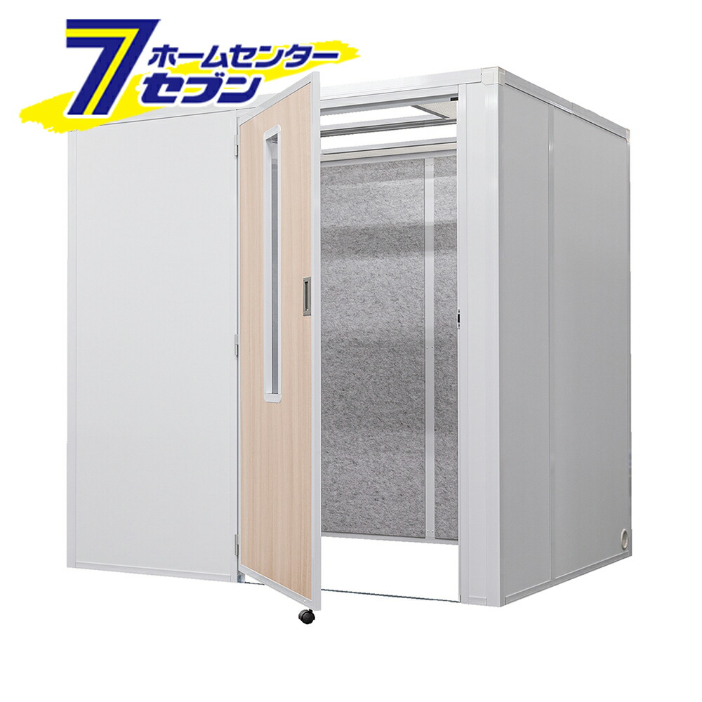 【ポイント10倍】吸音ブース ワイド セミオープン REMUTE リミュート ナチュラル GTEC253【ポイントUP:2026年4月14日20:00～4月17日 09:59まで】