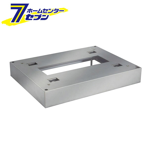 ダイケン 宅配ボックス オプション 幅木 床面固定用 ステンレス TBX-HS （TBX-G･TBX-F用） 商品単品販売 [tbxhs 宅配BOX オプション 部品 台 シルバー DAIKEN]｜ホームセンターセブン 8,580円