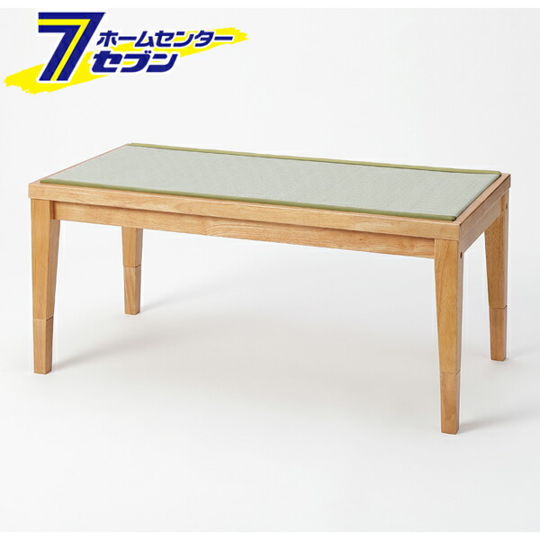 畳天然木ベンチ 100×50×45cm ナチュラル×樹脂製グリーン