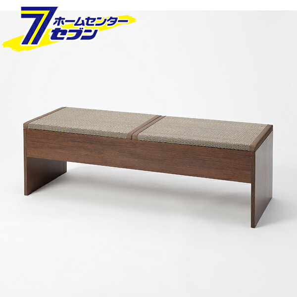 【ポイント10倍】畳収納付きベンチ 120&times;43&times;39cm ブラウン&times;い草ブラウン [ダイニングベンチ 収納ボックス 座面収納 リビング 大島屋]【ポイントUP:2026年7月19日20:00～7月26日 1:59まで】｜ホームセンターセブン