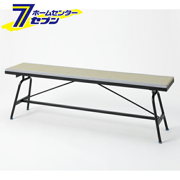 畳アイアンベンチ 140&times;30&times;45cm い草グレー [ダイニングベンチ 畳ベンチ リビング テラス 大島屋]｜ホームセンターセブン