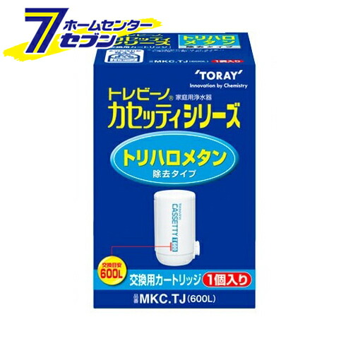 楽天市場】トレビーノ カセッティシリーズ 交換用カートリッジ 1個入