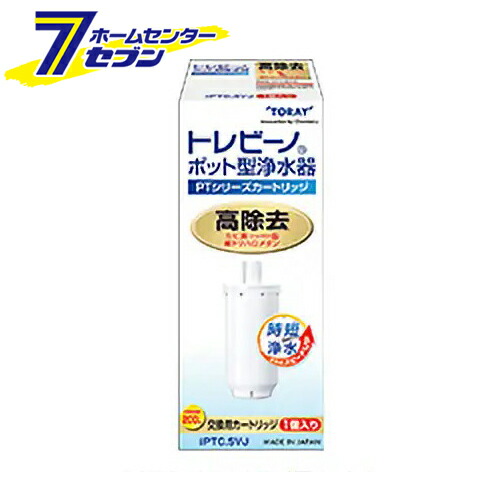 楽天市場】トレビーノ スーパーシリーズ 交換用カートリッジ 1個