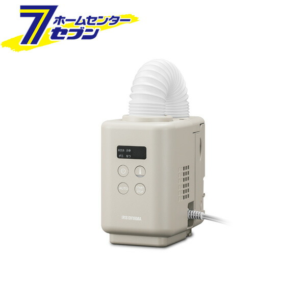 ふとん乾燥機 カラリエmini TURBO グレージュ JSK-S10-HC [布団乾燥機 除湿 花粉 ダニ コンパクト アイリスオーヤマ]