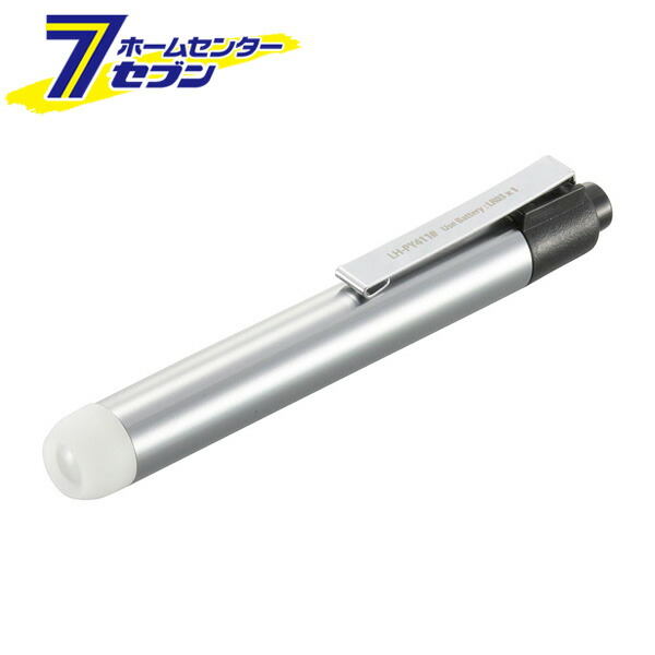 楽天市場】2WAYペンライト 160lm（品番）08-0944 LHA-PZ16A7 オーム