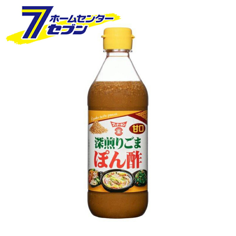 楽天市場】フンドーキン ごま風味 ぽん酢 甘口 360mlビン