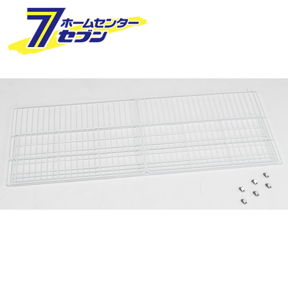 玄米保冷庫用 保冷庫棚板 1枚 (35袋、40袋用) MET1800D [alinco 保管庫 貯蔵庫 棚板のみ LWA35 LWA40 EWH40 アルインコ]