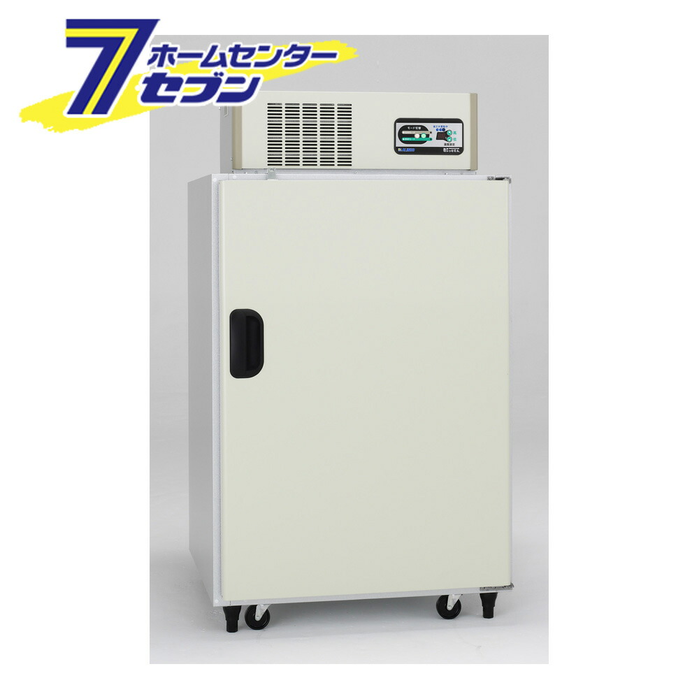 楽天市場】玄米 野菜兼用保冷庫 TNR14A（玄米30kg 14袋/7俵用）100V 