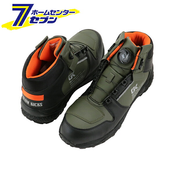 安全靴 セーフティミッド GKS-50 カーキ 25.0 [作業靴 セーフティーシューズ GK] 4,576円