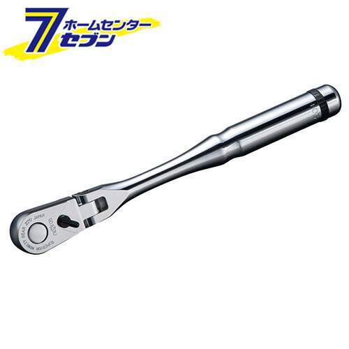 フレックスラチェットハンドル ネプロス9.5sq. NBR390AF [狭所作業 ヘッド小型 軽量 KTC]｜ホームセンターセブン