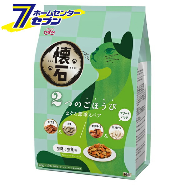 (まとめ買い10個) 懐石 2つのごほうび まぐろ節添えペア 日本製 650g [ケース販売 キャットフード 猫用 エサ ドライ ペットライン]