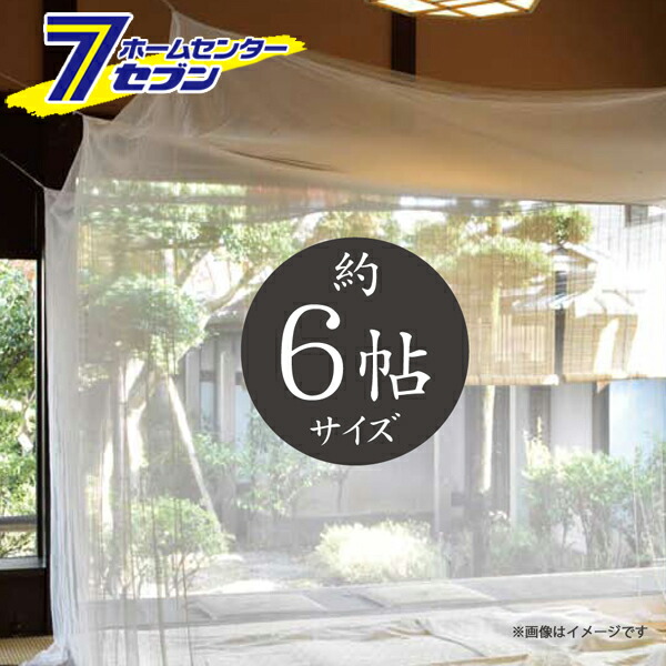 かや　蚊帳 4531803330798.jpg