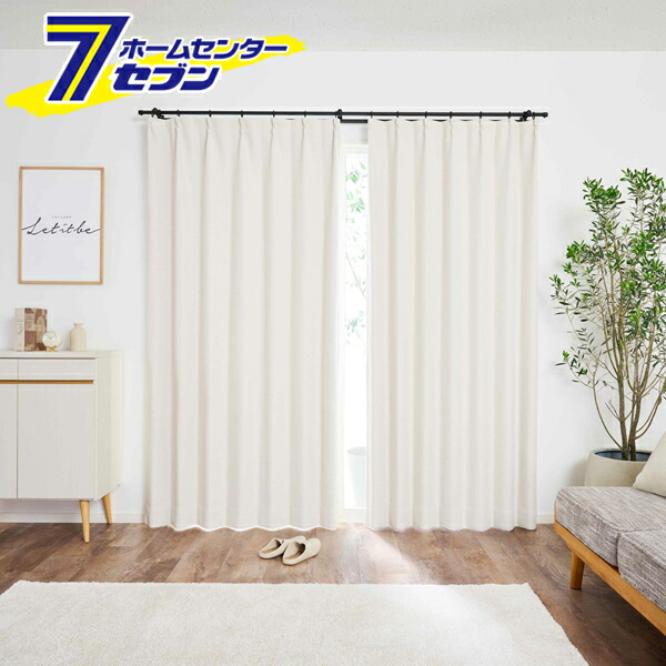 ケユカ　遮光1級　ライトベージュ/ドレープカーテン 楽天市場】KEYUCA ケユカ カーテン ドレープ ベージュ 形状記憶 遮光2