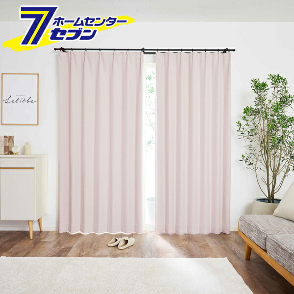 【超美品】KEYUCA 子供部屋カーテン 楽天市場】KEYUCA ケユカ カーテン ドレープ レッド 形状記憶 遮光1級