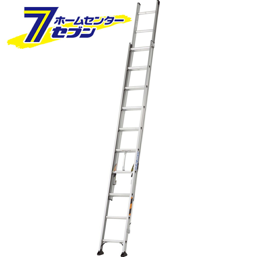 2連はしご 約8m JXV-80DF アルインコ [alinco 二連 ハシゴ 梯子 アルミ アルマイト加工 エンドレス構造 大型脚端具] 28,679円