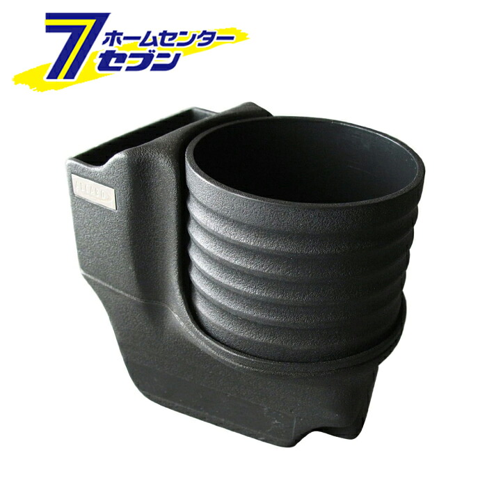 ドリンクホルダー ブラックカップタイプ ポルシェ ボクスター(986) 1997年～2005年 AL-104B ALCABO [アルカボ 車種別ドリンクホルダー]｜ホームセンターセブン